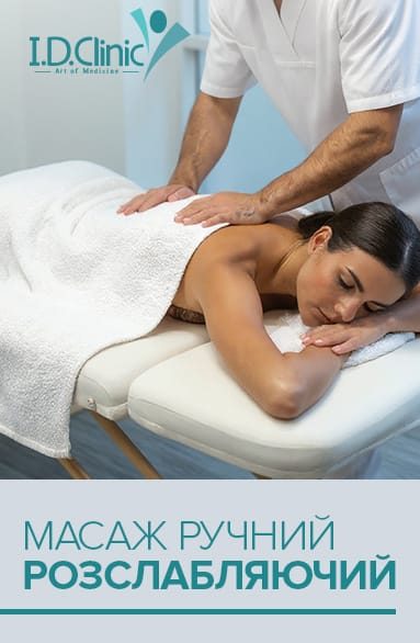 massage383x586 (2)